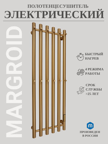 Изображение товара Полотенцесушитель электрический Маргроид Вид Inaro-6 100x30 золото матовое. Нержавеющая сталь, с кабелем с вилкой 90 см