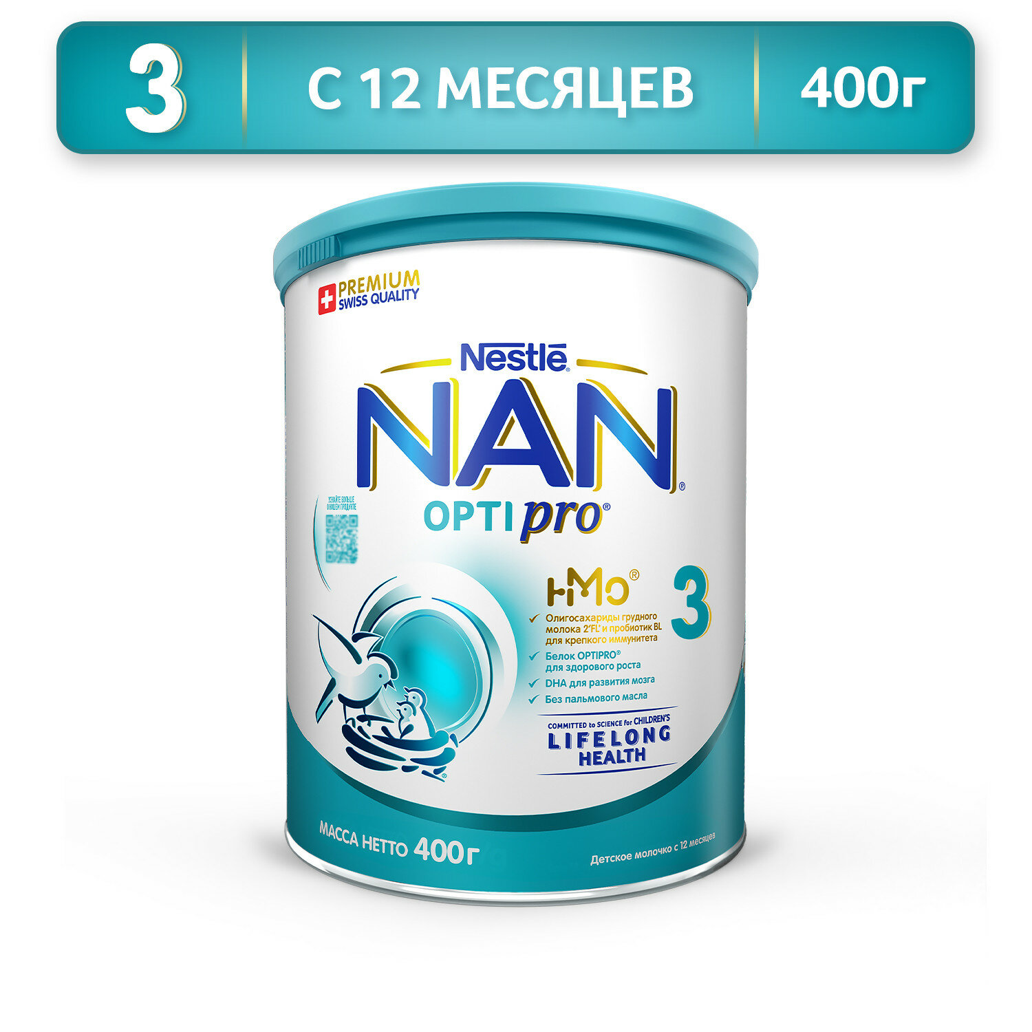 Смесь NAN (Nestlé) 3 Optipro с 12 месяцев