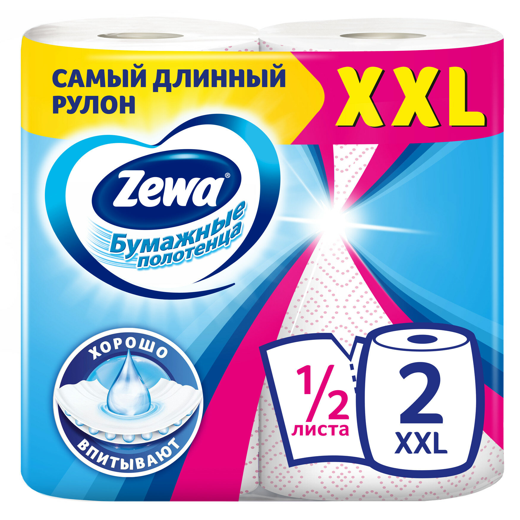 Полотенца бумажные Zewa XXL Декор двухслойные