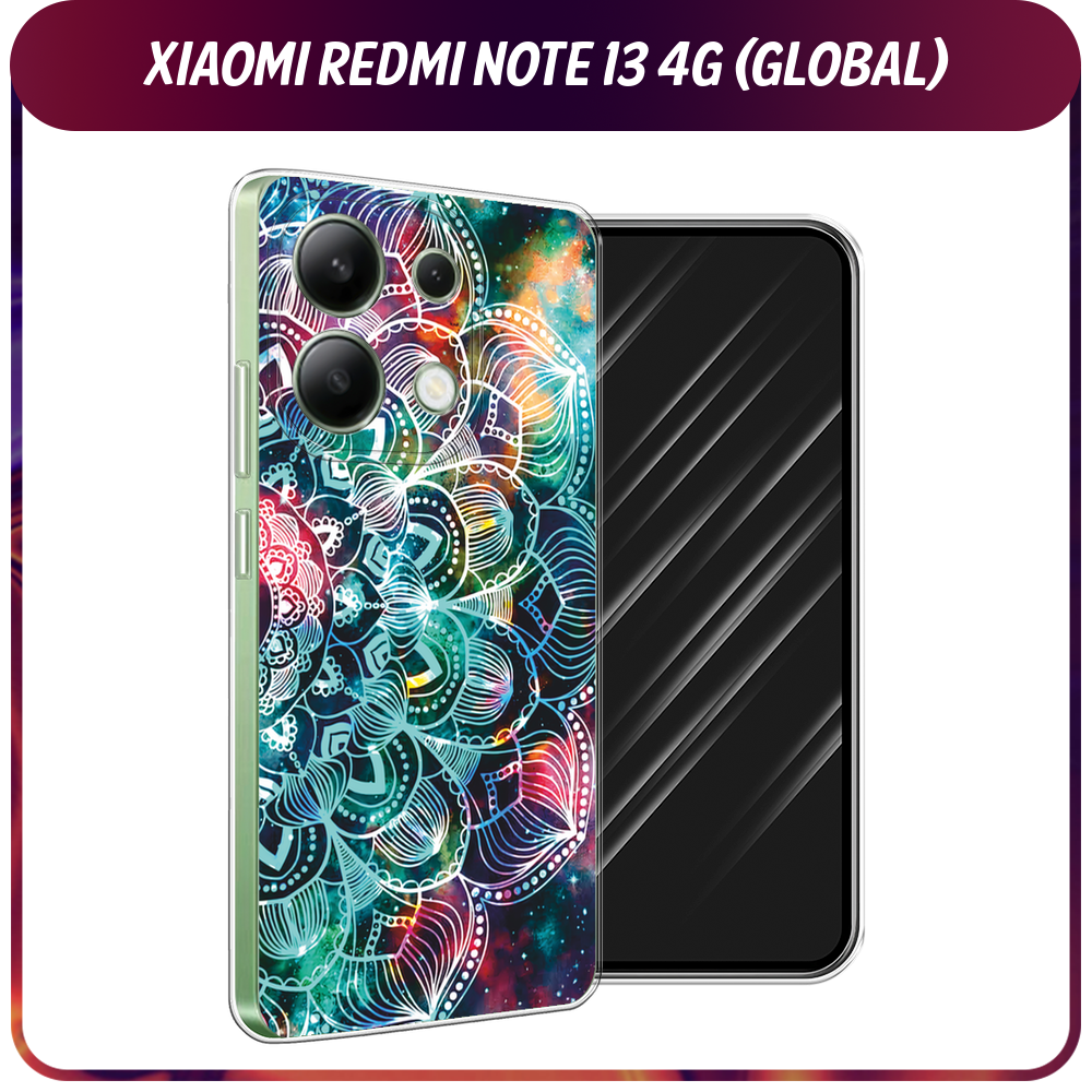Силиконовый чехол на Xiaomi Redmi Note 13 4G (Global) / Сяоми Редми Нот 13 4G "Мандала космос"