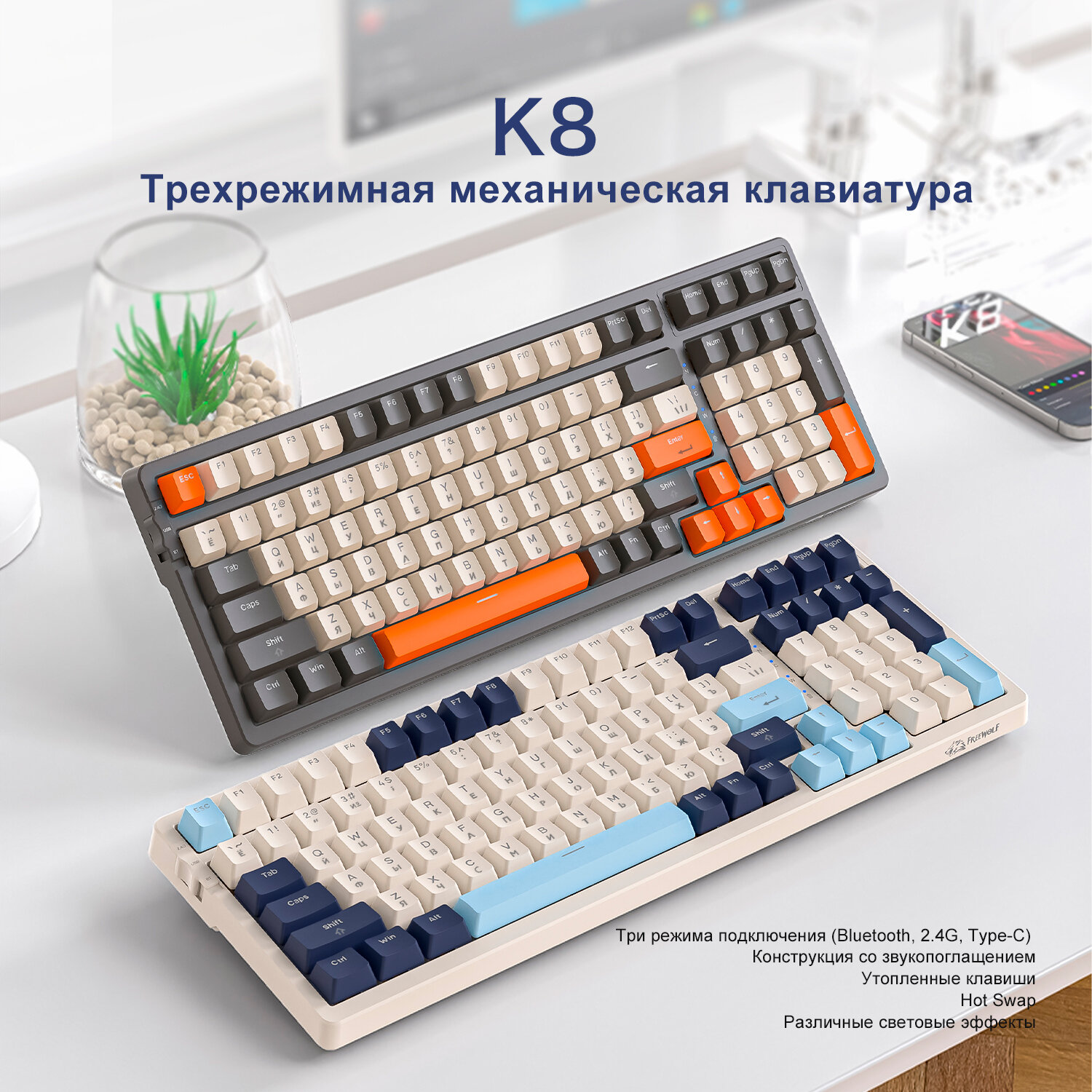Клавиатура игровая Wolf K8 Shimmer, 100 кнопок (RUS), беспроводная — фото 4