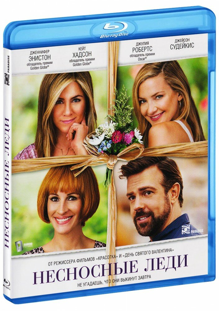 НЕСНОСНЫЕ ЛЕДИ Blu-ray Медиа - фото №1