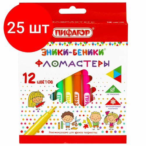 Комплект 25 шт, Фломастеры пифагор эники-беники, 12 цветов, вентилируемый колпачок, 151401