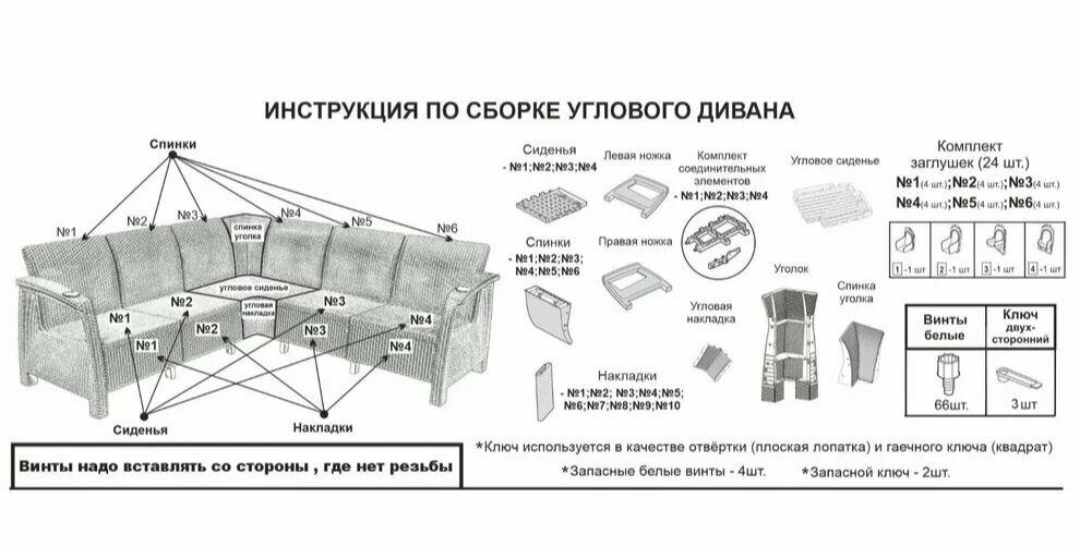 Диван Ротанг угловой садовый 200x200x79 см, мокко, Часть 1 М8838/1 - фотография № 7