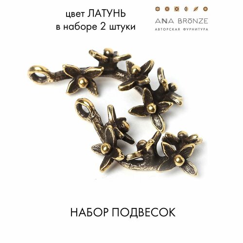 Подвеска л2863(2)