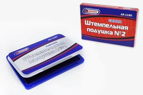 Штемпельная подушка № 2 , ASMAR, 123х83 мм (рабочая поверхность 110х70 мм), синяя краска, металлический корпус — фото 3