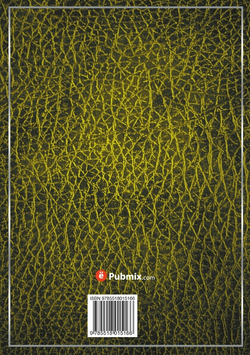 Книга Смертная казнь: по результатам научных исследований - фото №2