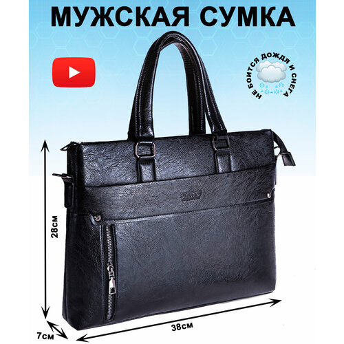 фото Сумка мессенджер pk-2096(status), фактура гладкая, черный the golden tenet