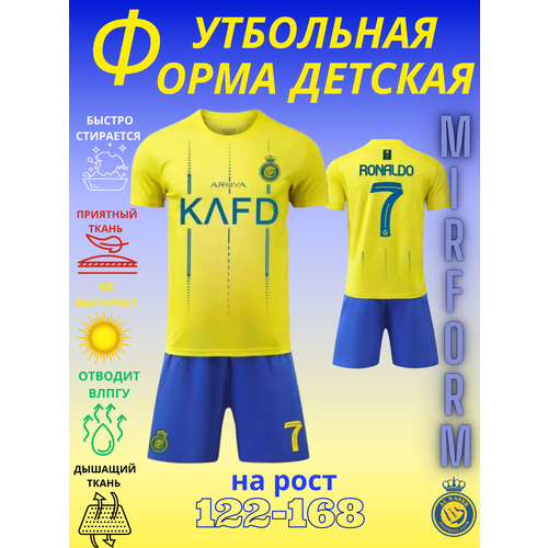 фото Костюм , размер 128-134, желтый mir sport