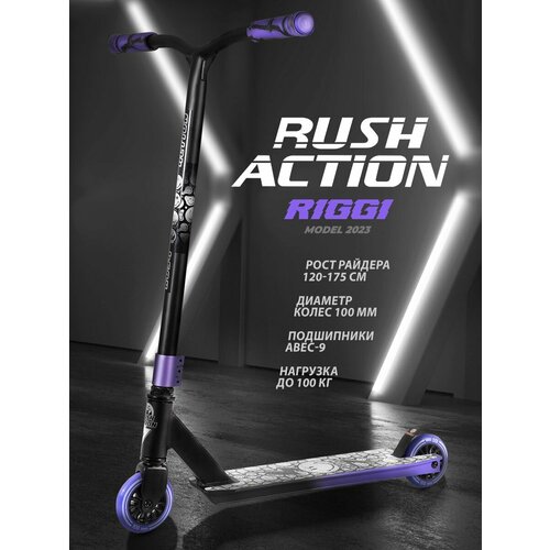 Самокат трюковой RUSH ACTION набор подшипников rush action