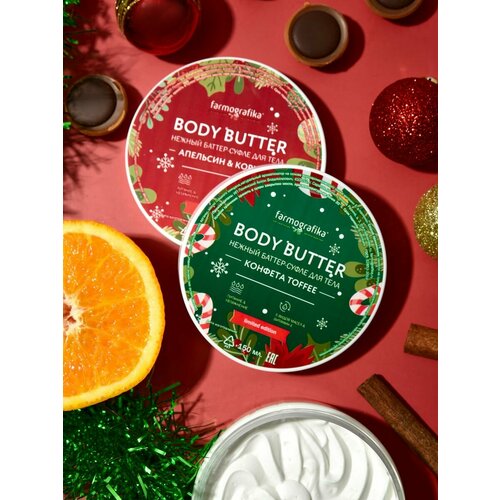 Farmografika баттеры Toffee и Апельсин корица 750₽