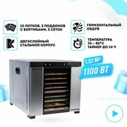 Сушилка для овощей и фруктов RAWMID Dream PRO 2 DDP-10, дегидратор для сушки электрический