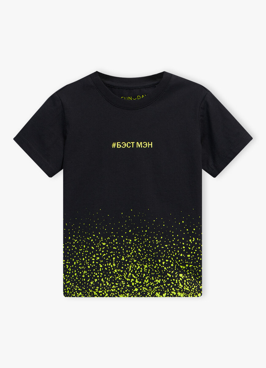 Футболка Funday