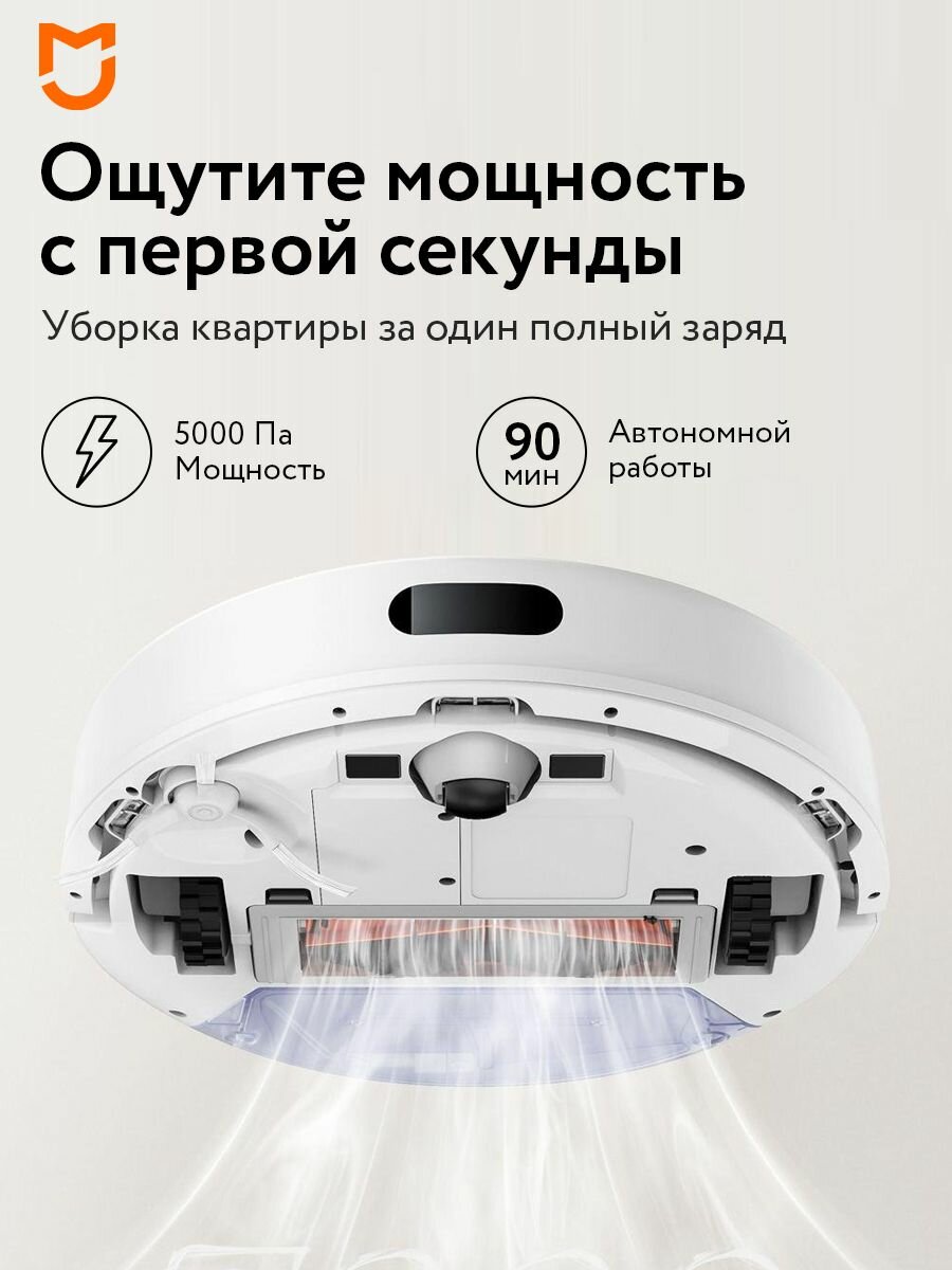 Робот-пылесос Xiaomi Mijia Vacuum Cleaner 3C Plus (C103), белый (CN)