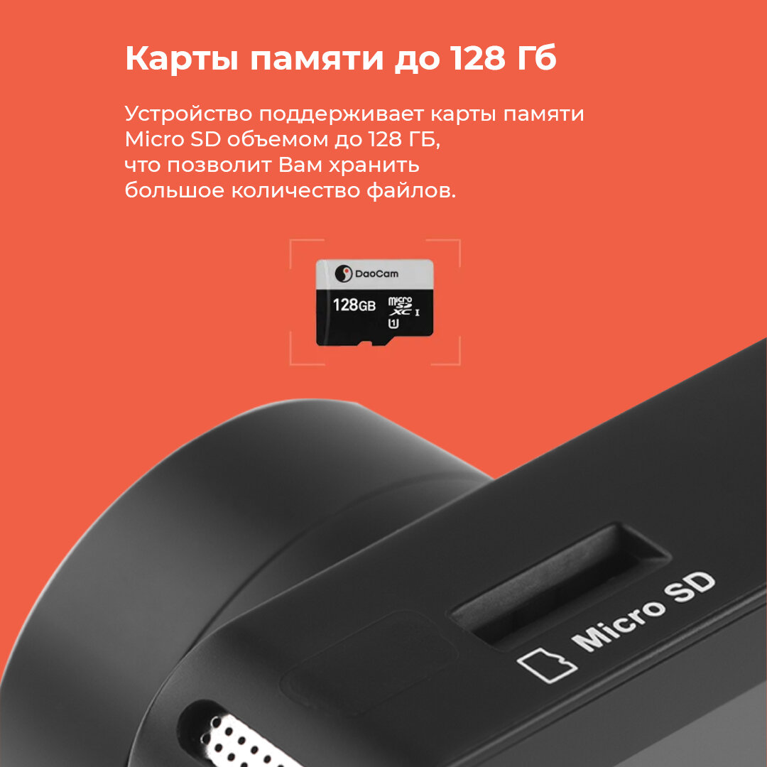 Видеорегистратор DAOCAM Uno GPS Wi-Fi, черный - фото №8