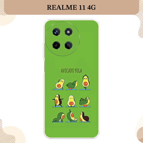 Силиконовый чехол Авокадо йога на Realme 11 4G / Реалми 11 4G силиконовый чехол на realme 11 4g реалми 11 4g попа авокадо прозрачный