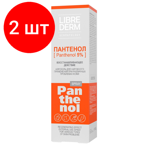 Комплект 2 штук, Спрей аэрозоль Пантенол LIBREDERM 5 % 130 гр 8515 спрей для тела с восстанавливающим действием пантенол 5 % спрей 58г