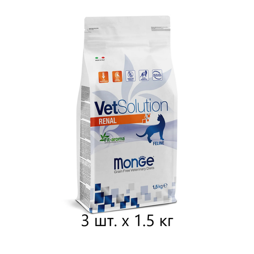 Сухой корм для кошек Monge VetSolution Cat Renal, при проблемах с почками, беззерновой, 3 шт. х 1.5 кг