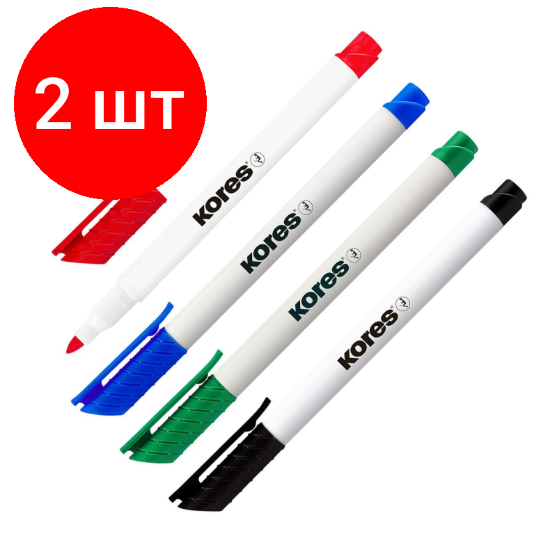 Комплект 2 наб, Набор маркеров для белых досок KORES 4 цв, 2 мм 22840