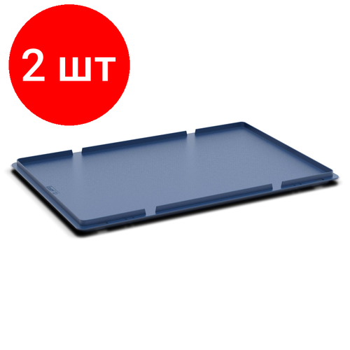 Комплект 2 штук, Крышка ящика синяя 50.513 (600х400) (к арт. 1240177)