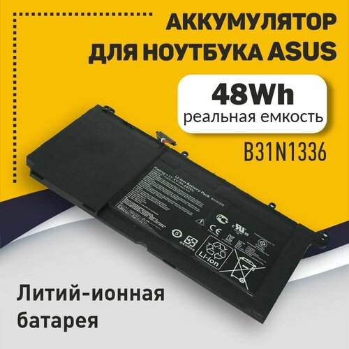 Аккумуляторная батарея для ноутбука Asus VivoBook V551LB (B31N1336) 11.4V 48Wh аккумулятор для asus s551 s551l 0b200 00450100m 3icp7 65 80 b31n1336 c31 s551
