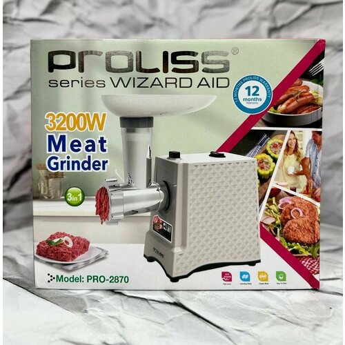 Мясорубка электрическая для дома 3200Вт 750000₽