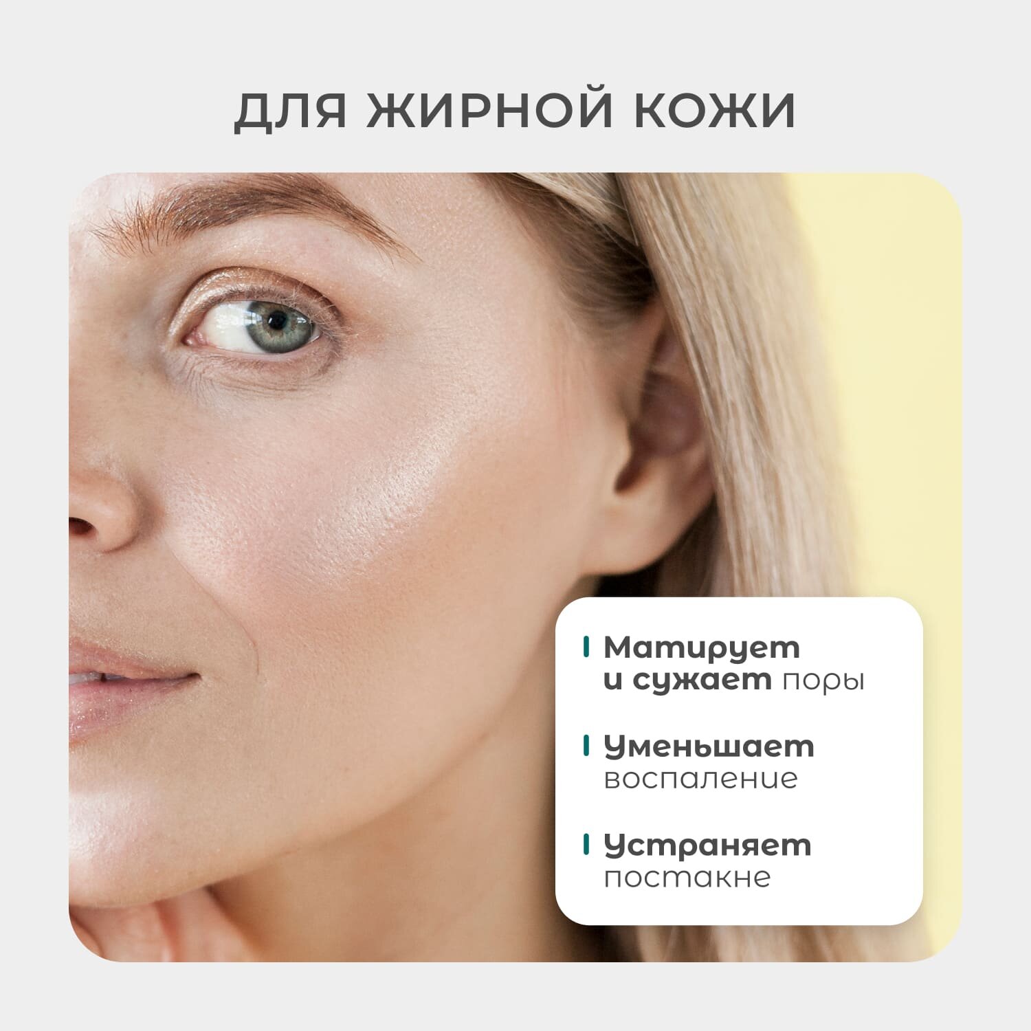 Энзимная пудра "Cleansing universal" для умывания, пилинг маска 100 г Beauty Style