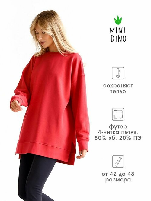 Свитшот MINIDINO, размер 46-48, красный, розовый