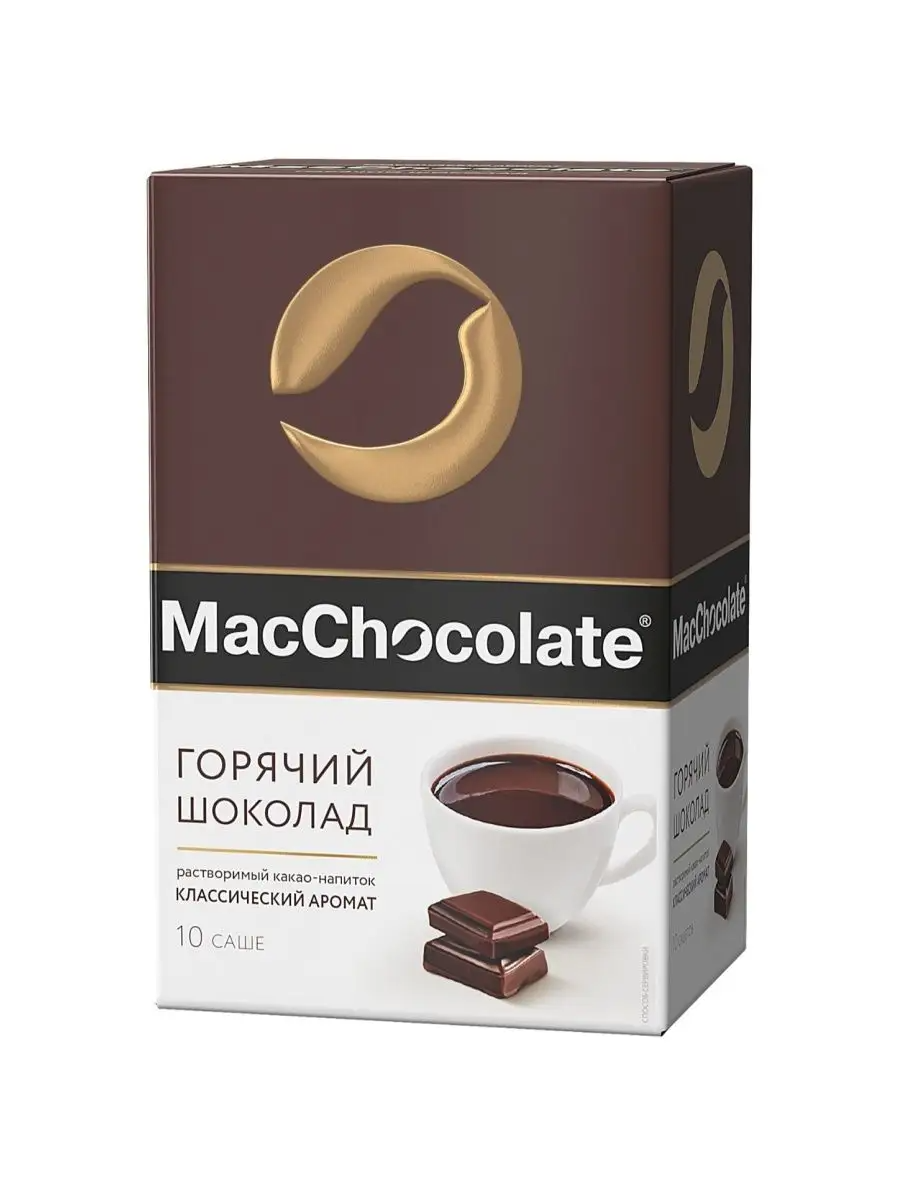MacChocolate Горячий шоколад растворимый в пакетиках, 10 пак.