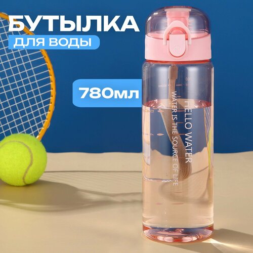 бутылка для воды спортивная бутылка 780 мл розовая Бутылка для воды спортивная с клапаном 780мл. Розовый