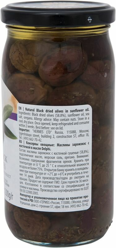 Маслины Delphi Заромэнэс с косточкой в масле 340г Intercomm Foods S.A. - фото №3