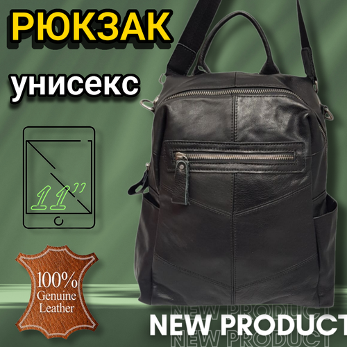 фото Рюкзак , черный нет бренда