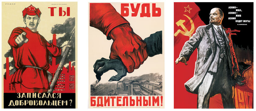 Кружка Медный Всадник "Советский плакат", для горячих напитков, 300мл — фото 1