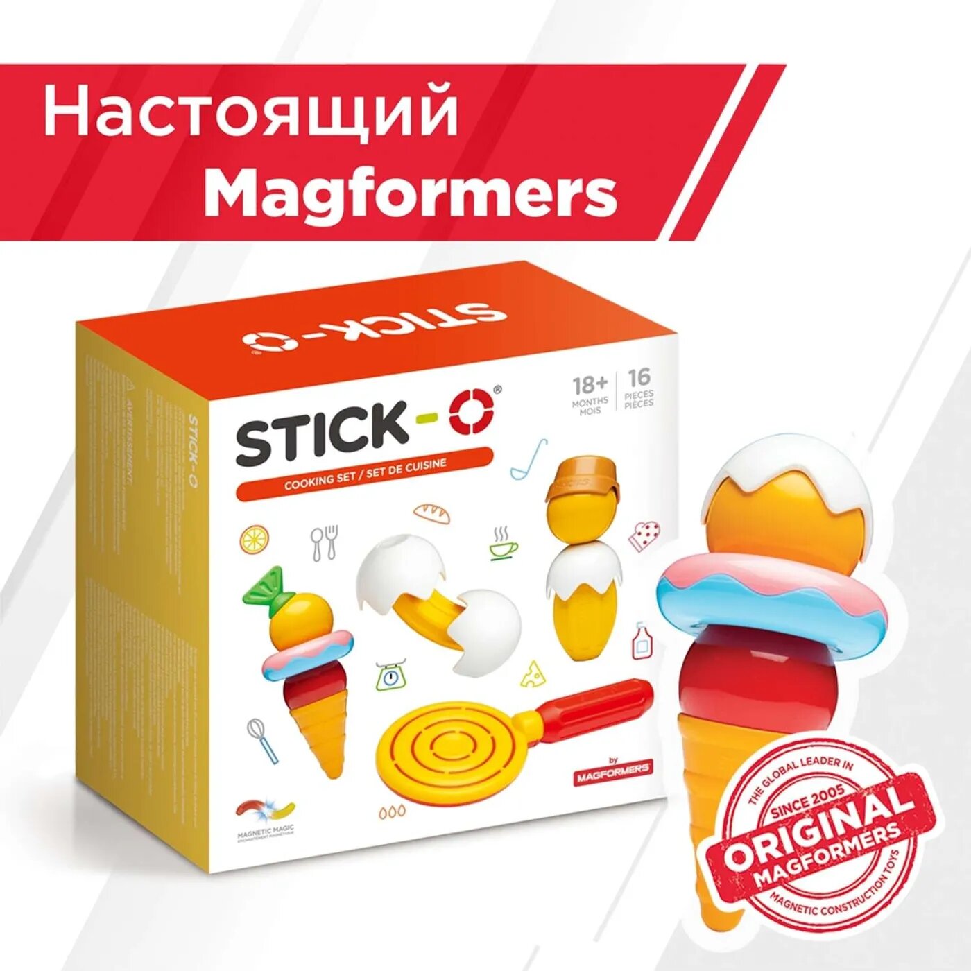 Конструктор Stick-O - фото №19