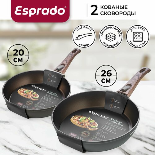 Набор сковородок со съемными ручками Esprado Castana 20 и 26 см