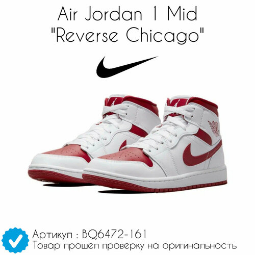 Кроссовки NIKE Air Jordan 1 Mid, размер 44 EU, белый, красный