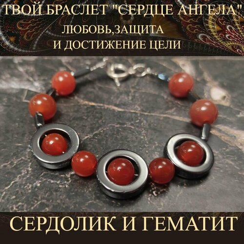 фото Браслет, гематит, красный нет бренда