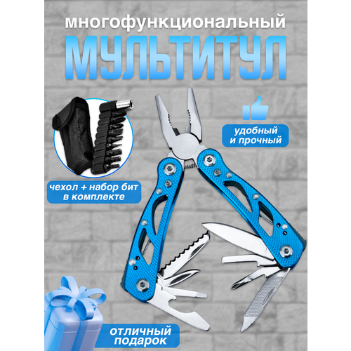 Многофункциональный мультитул многофункциональный мультитул