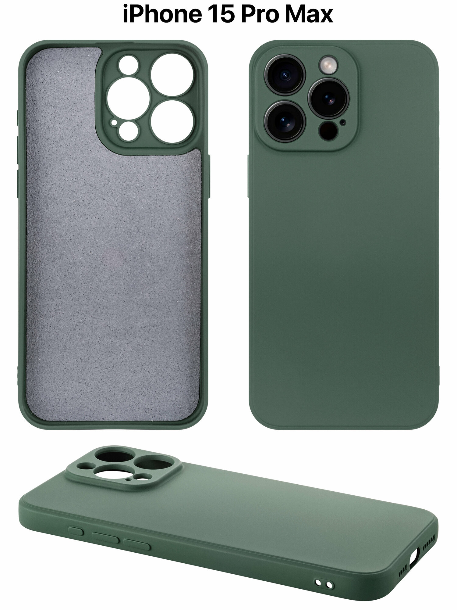 Защитный чехол на айфон 15 про макс силиконовый противоударный бампер для Apple iPhone 15 Pro Max с защитой камеры темно-зеленый