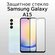Стекло защитное противоударное для Samsung Galaxy A15 Черная рамк...
