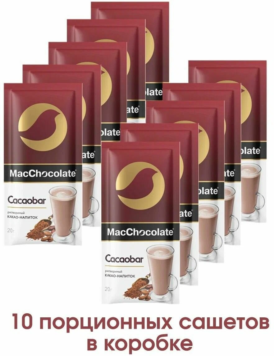 Горячий шоколад MacChocolate Cacaobar 10 сашетов х 20г - фотография № 1