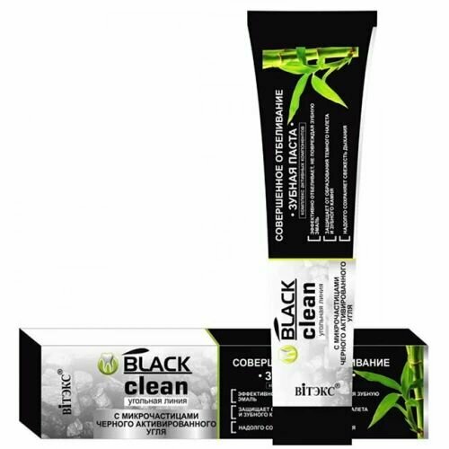 Зубная паста Белита Black clean Совершенное отбеливание 85г 6 уп 2092₽