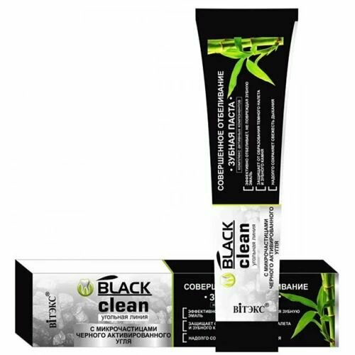 Зубная паста Белита Black clean Совершенное отбеливание 85г , 6 уп.