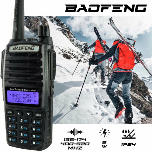 Влагозащищенная радиостанция рация Baofeng UV-82 с гарнитурой 239900₽