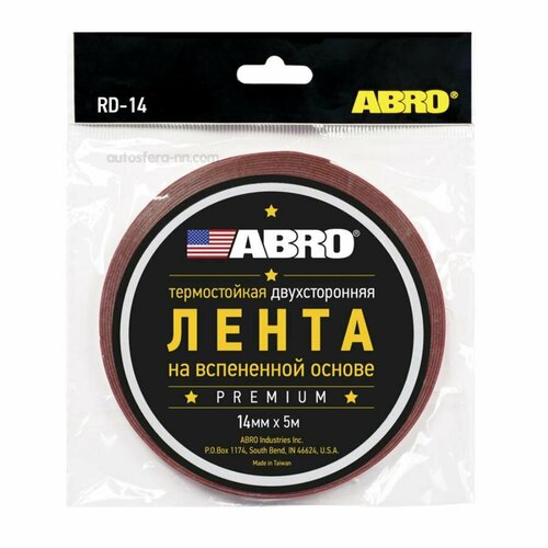 ABRO RD14MM5M Скотч 2-х сторонний (14х5м) красный Premium ABRO