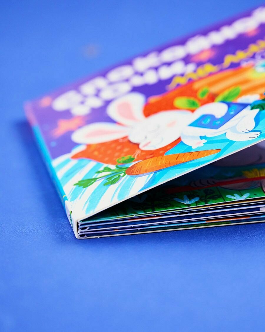 Спокойной ночи, малыш (без автора) - фото №11