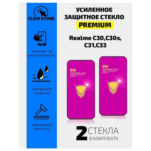 Защитное стекло для Realme C30, C30s, C31, C33 10 шт стекло для объектива задней камеры для oppo realme c55 c35 c33 c31 c30 c30s задний с наклейкой запасные части