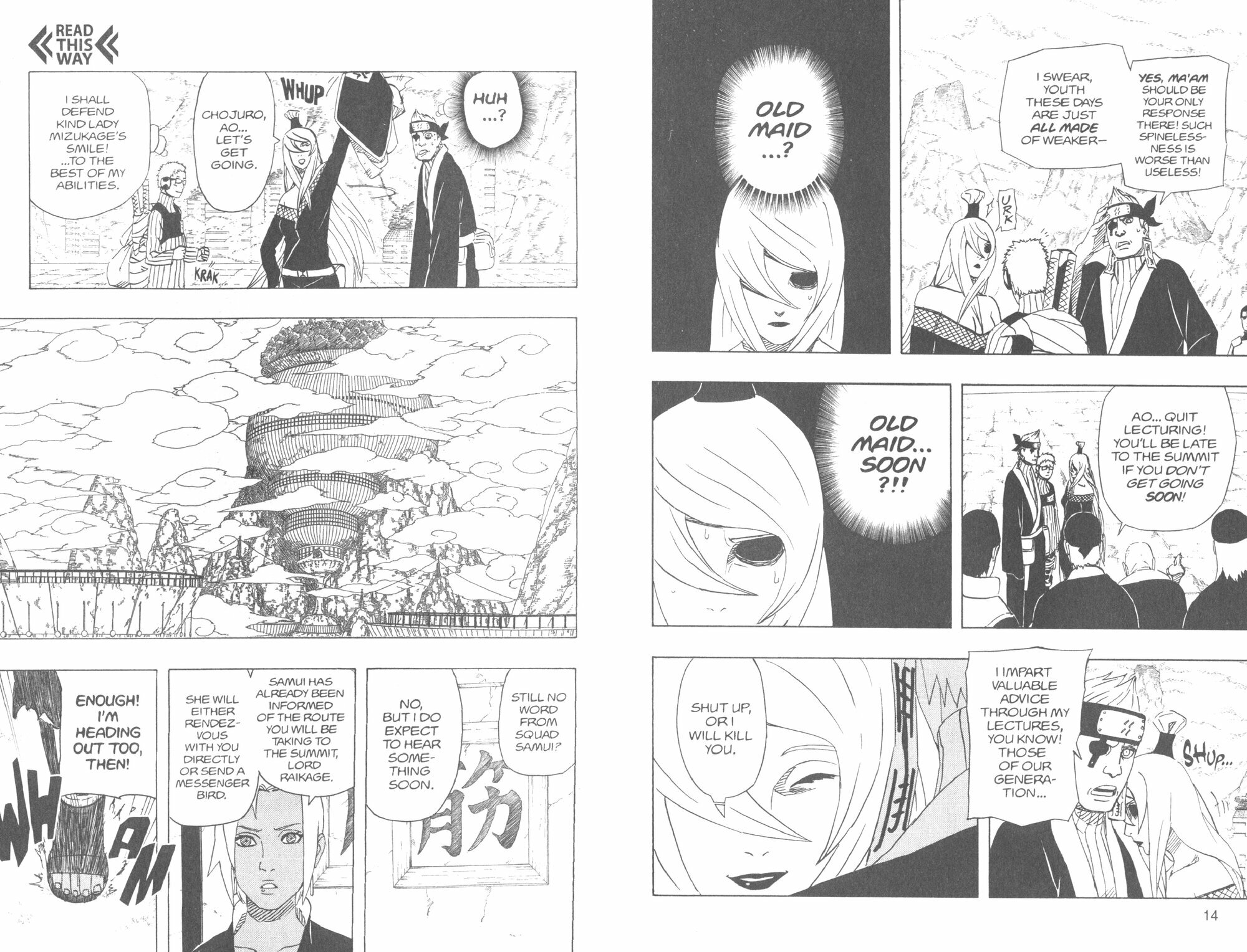 Naruto. 3-in-1 Edition. Volume 17 - фото №3