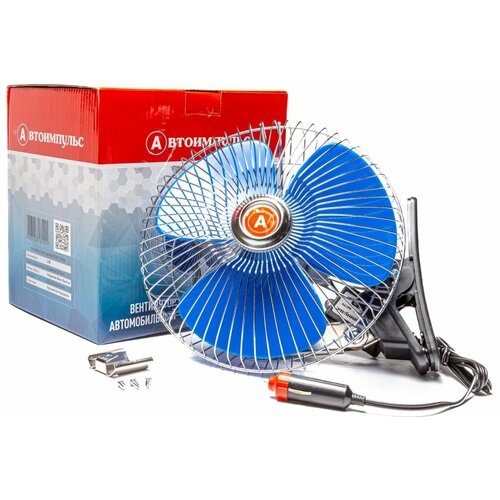 Autoimpuls Вентилятор салонный в прикуриватель прищепка мет решетка 8048-24 В 8 дюймов 111962 208000₽