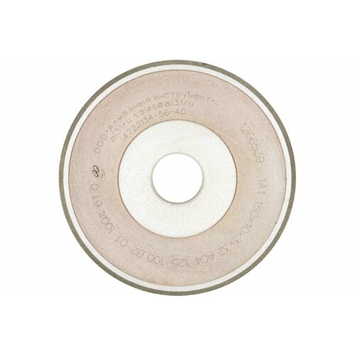 Алмазный инструмент Круг заточной алмазный 1A1 150x10x3х32 AC4 125/100 В2-01 CT00205050
